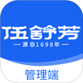 伍舒芳管理端