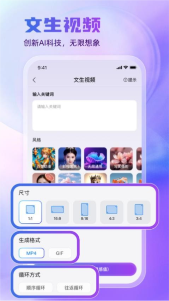 悦灵犀APP(1)