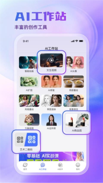 悦灵犀APP(4)