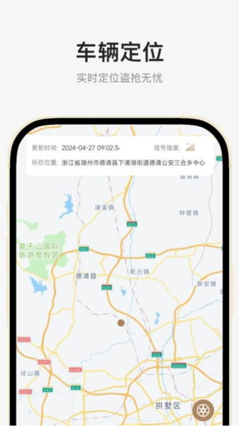 奔达(2)
