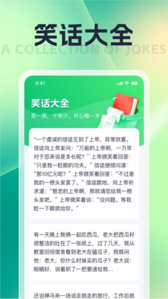 朝暮汇看APP