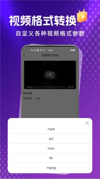 格式鱼