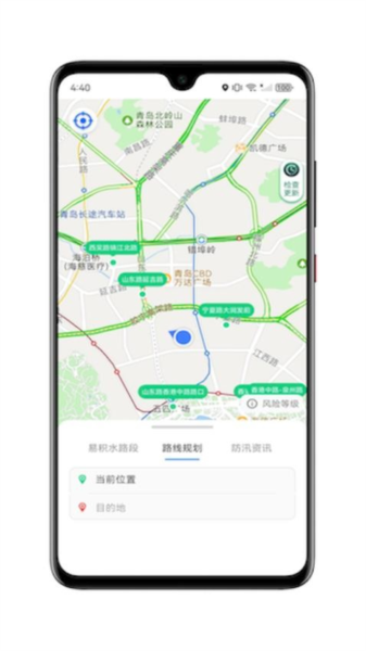 青岛雨行助手免费版图2