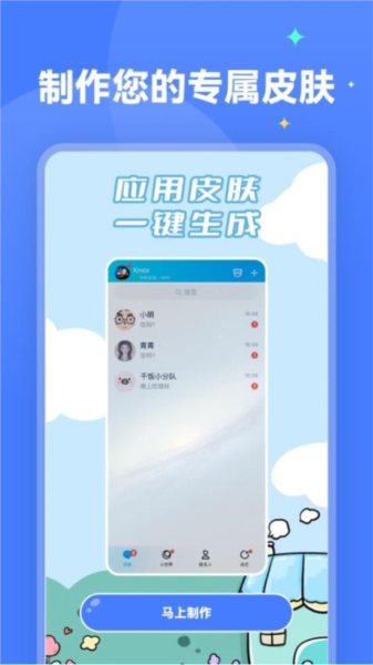 水星壁纸官方正版