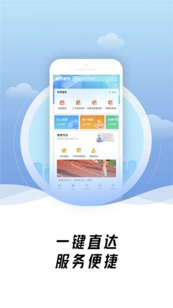 爽贵阳(1)