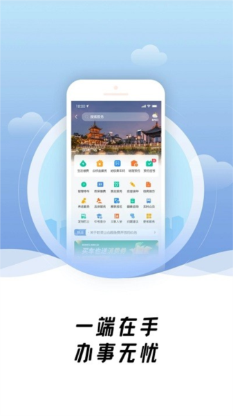 爽贵阳(2)
