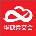 华糖云交会