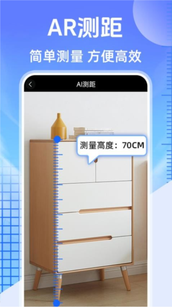 测亩大王APP