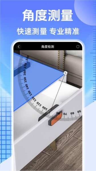 测亩大王APP