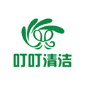叮叮清洁服务APP