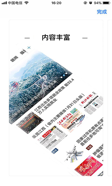 湖口江湖风云(1)