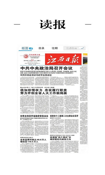 湖口江湖风云(3)