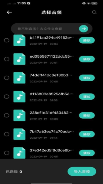 气泡音乐(2)