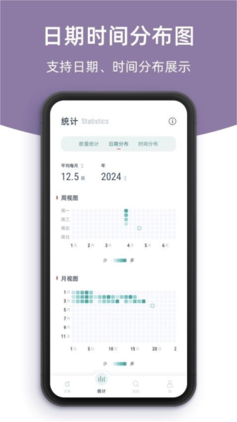 柠檬笔记APP(3)