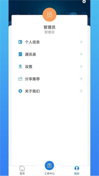 光谷e邻
