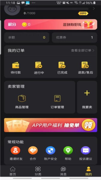 Bigplayers游戏平台(1)
