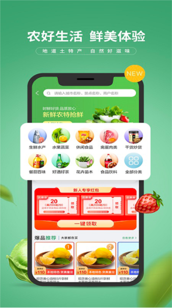 E路有我