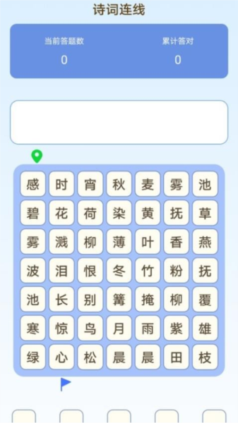 乐在答题官方版app