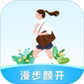 漫步颜开APP