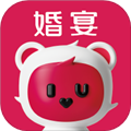 欢喜熊婚宴 V2.0.5