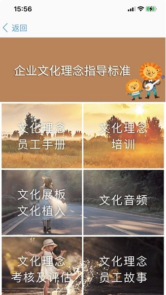 胖东来家园(3)