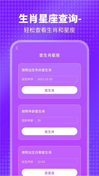 平行日历正版图1