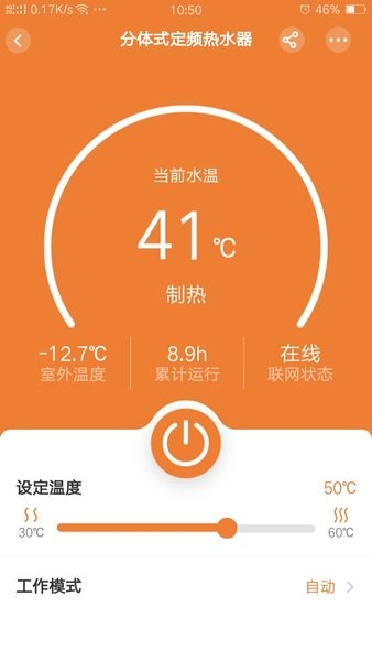 中广舒适家(2)