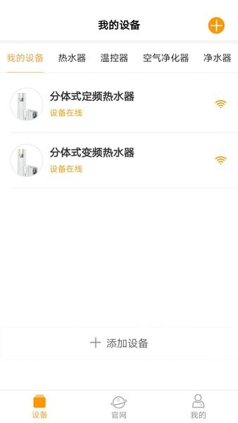 中广舒适家(3)