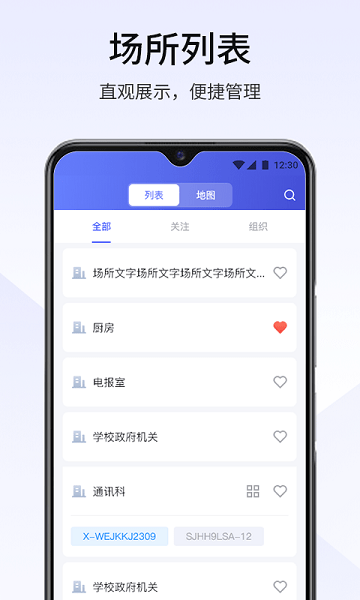 视消云平台