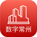 数字常州APP