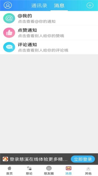 慈溪在线(3)