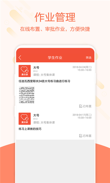 帮你教教师版图4