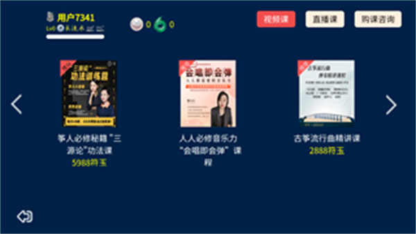 吾筝APP