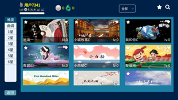 吾筝APP