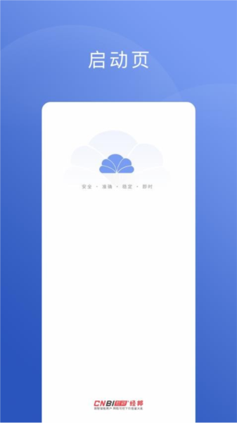 云智囊Pro免费原版图3