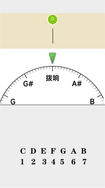 调音器调音
