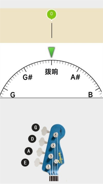 调音器调音