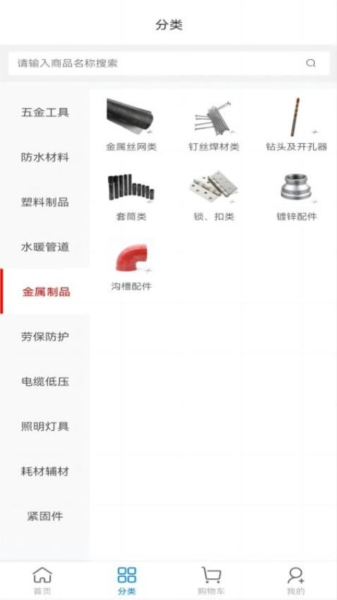 盈统驿建无广告版图1