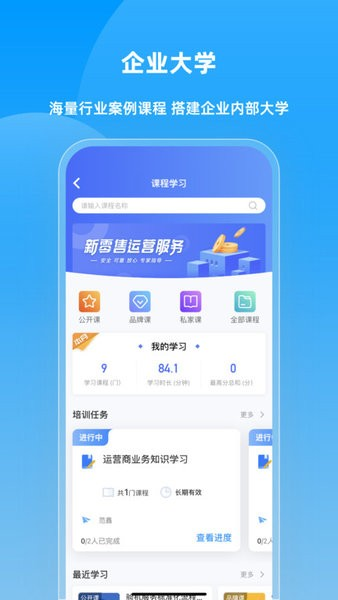 快售云商图4