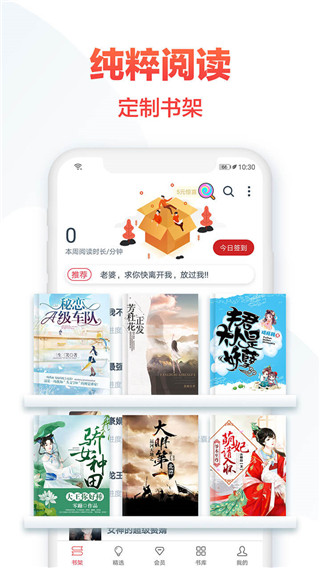 热门小说大全(2)