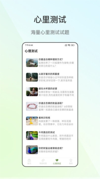 掌上血压仪