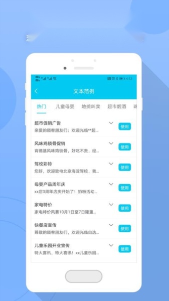 配音吧官方版