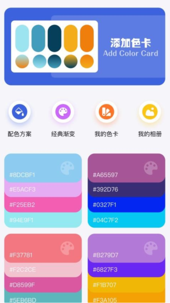 神图定制app