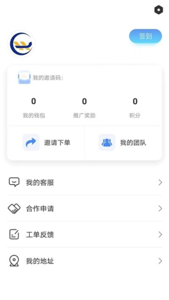 捷游快递