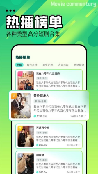 五彩视频官方版app
