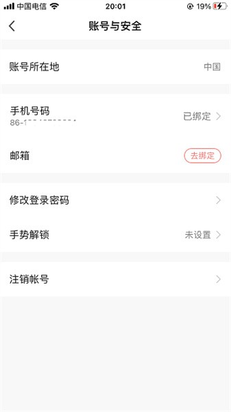 派旺智能宠物喂食器