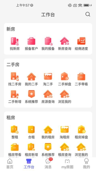 My房Link(4)
