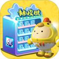趣开心APP
