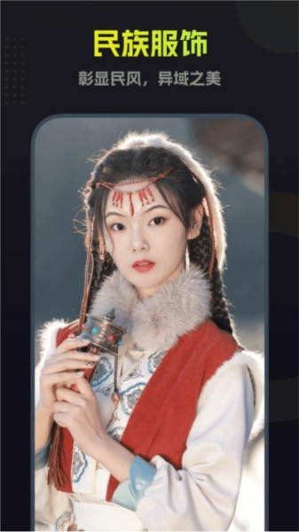颜拍拍相机App