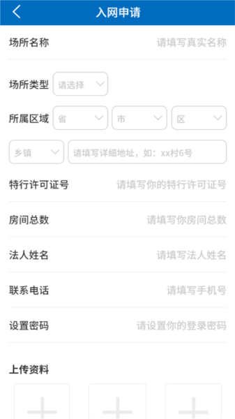 剑壹通(1)
